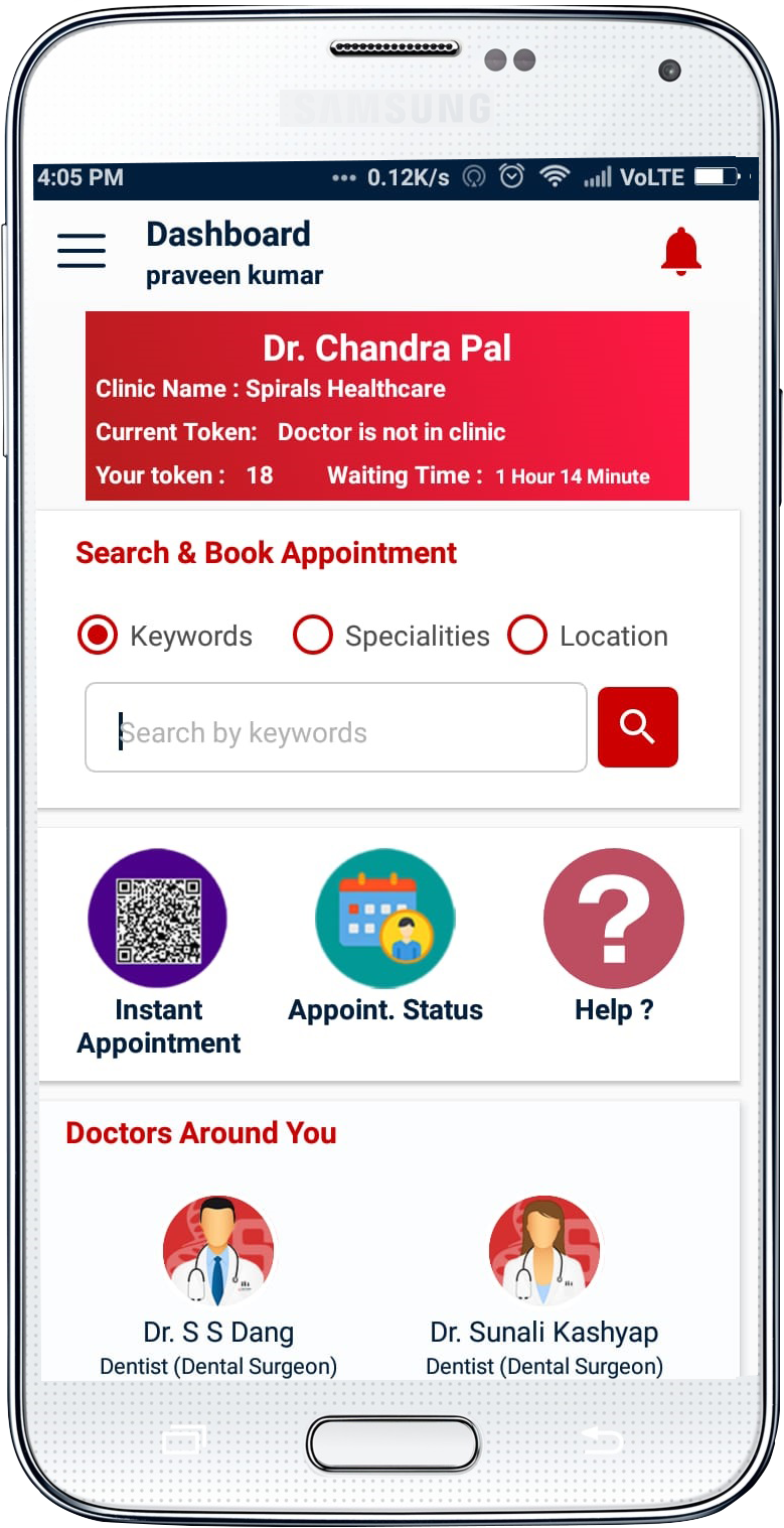 Spiral login Screen